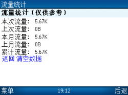 UC启动后bugreport数据不存在是什么意思