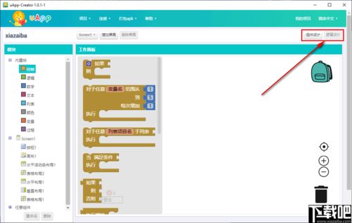 安卓开发平台下载：打造梦想般的应用体验