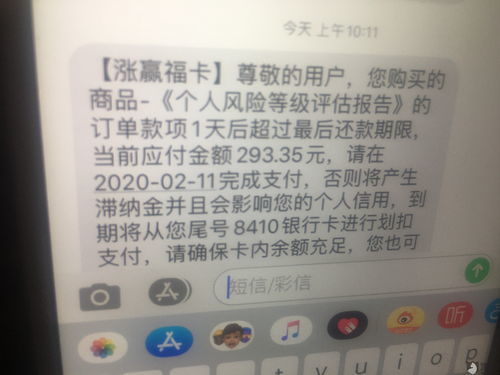 重要通知：以下列车已停运