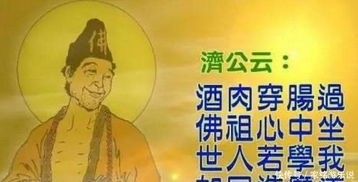 《断章取义》的典故,断章取义的由来与演变