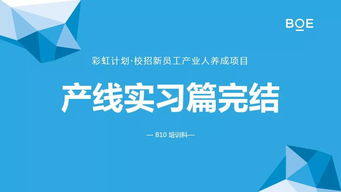 实习结束文案励志  实习护士实习结束朋友圈文案？