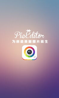 p图神器免费版, P图神器免费版:解放你的创意，尽情修图 p图神器免费版, P图神器免费版:解放你的创意，尽情修图 快讯