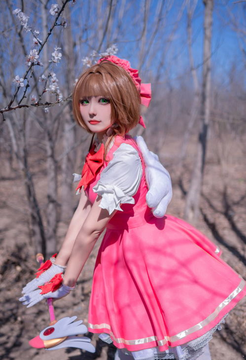 木之本櫻cos(魔卡少女櫻木之本櫻cosplay)