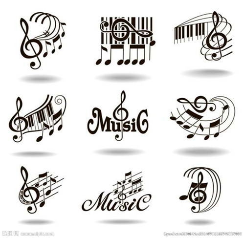音乐符号图片 