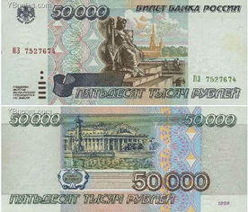一万人民币换多少卢布,卢布对人民币今日汇率 10000卢布是多少人民币