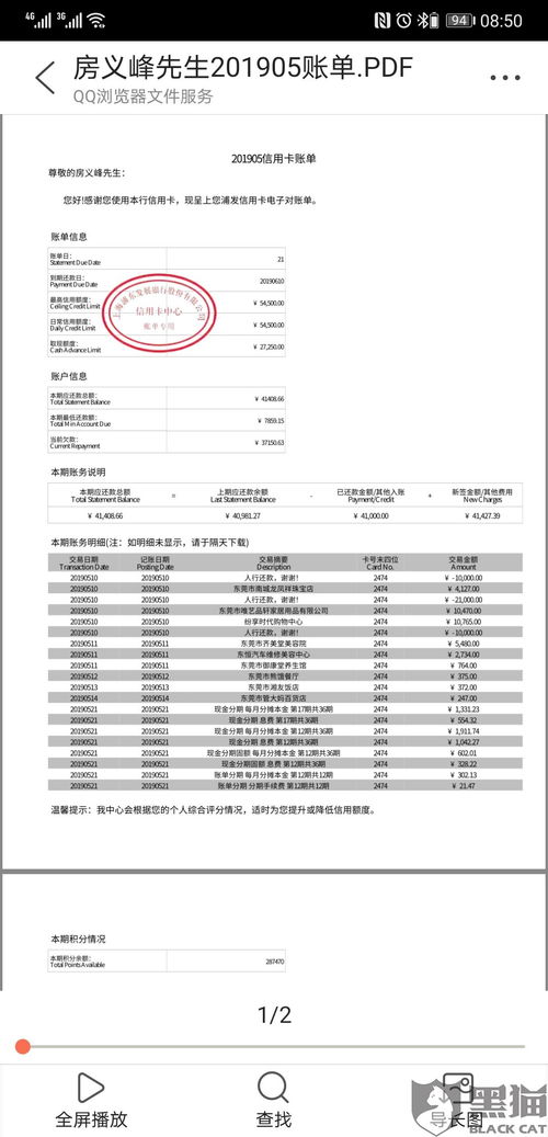 浦发信用卡种类及图片,浦发信用卡种类及图片展示