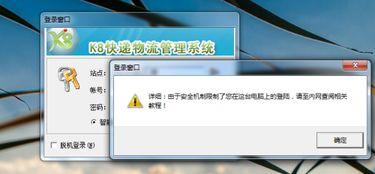 k8外呼系统官网（k8呼死）