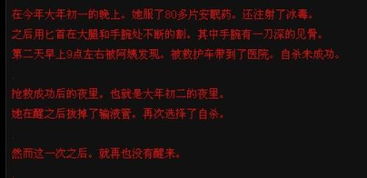 ck死了么。他到底怎么了 ，我不要復制的。