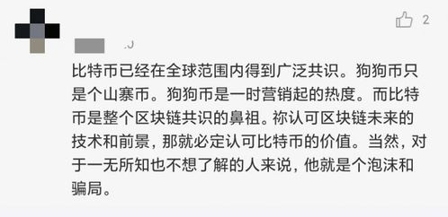  icp币值得长期持有吗最新消息新闻热点,icp是什么币？ 区块链