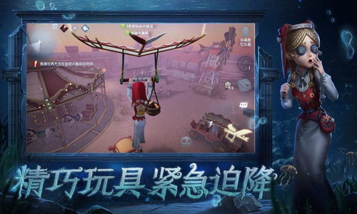 第五人格下载最新版本 第五人格官方下载v1.5.52 安卓版 腾牛安卓网 