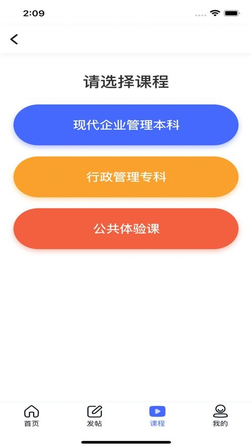 云思心理app下载 云思心理最新版下载v2.10.3 可爱点手游网 