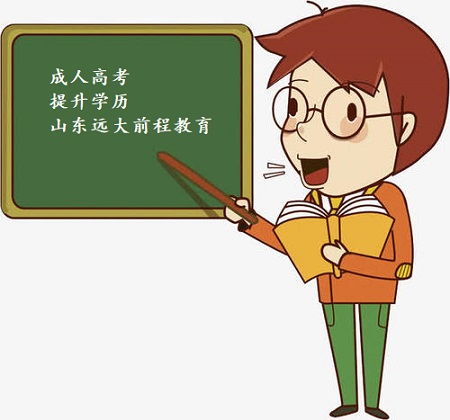 成人高考出来有什么用 