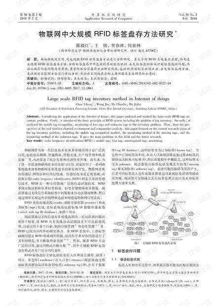 论文查重不再迷茫：角标添加全攻略