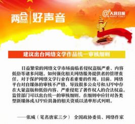 政协提案网络格式范文_什么是提案标准？