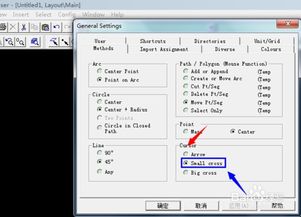 Circuitcam中如何修改十字光标 