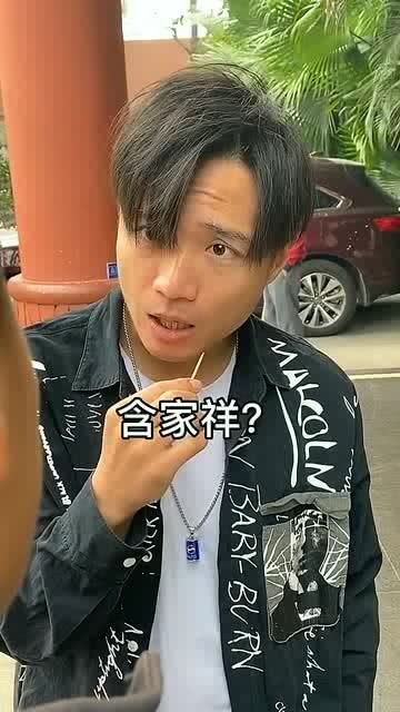 你们的爸爸妈妈真是取名天才 