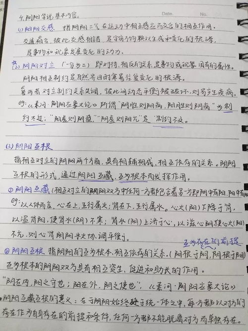 港真,你与学霸的差距...