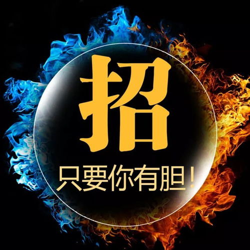  欧陆娱乐招商部,欧陆娱乐招商部诚邀合作伙伴，共创辉煌未来 天富官网