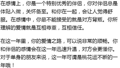 6只狗选一只,测出你狗年的爱情和运势 