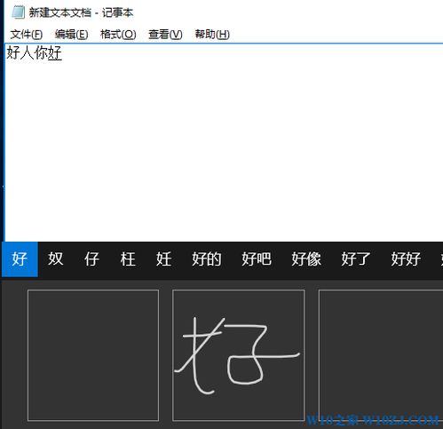 触摸键盘怎么开win10