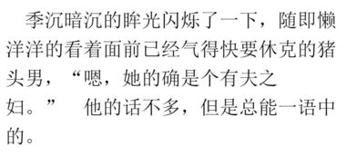 和高富帅谈恋爱是一种什么样的体验 看完你就知道了