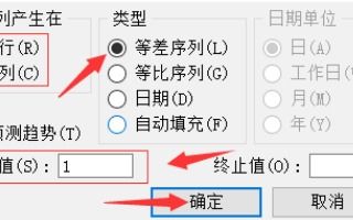 WPS文档10以上数字下拉怎样才能升序 