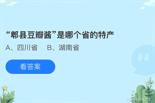 郫县豆瓣酱哪个省,郫县豆瓣酱的起源