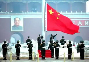 北京升国旗时间,2024天安门升旗时间表