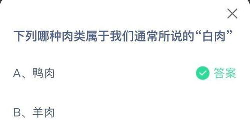 哪种肉类属于我们通常所说的白肉(什么是红肉？什么是白肉？红肉和白肉哪个更健康？)