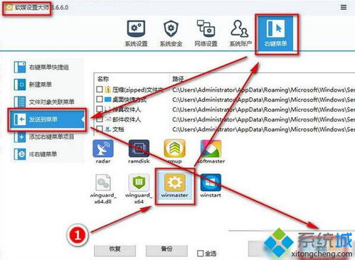 win10程序启动错误怎么回事