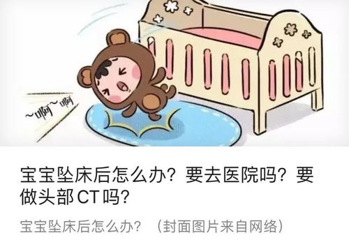 孩子病怏怏让人愁 华西余妈妈 育儿宝典 ,让孩子成长逆袭