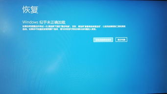 win10开机壁纸显示不了怎么办