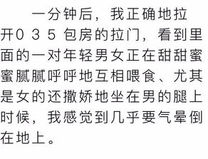 甜蜜乐章 希奇 从来不曾爱过的票房为什么一直上不了30亿呢