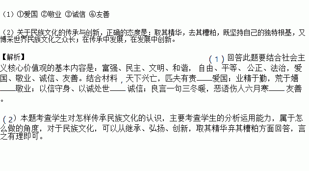 有关面子的名言警句—同学爱面子不愿意问问题用什么名言警句？