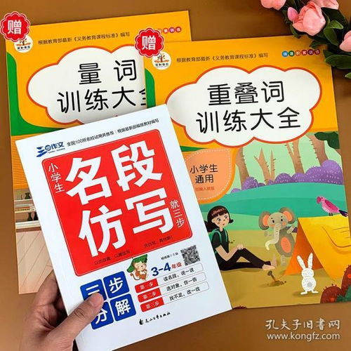 最新上架 红叶诗馨的书店 孔夫子旧书网 