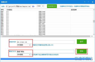 友点cms网站批量生成文章工具