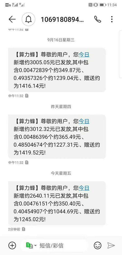 比特币期权9月,小虫期权是什么？可以做个股期权是吧