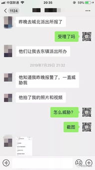 信宜一男子假扮警察骗财骗色 受害人欲报案竟被其用不雅视频威胁