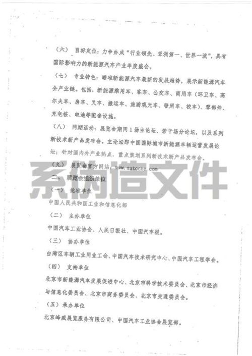 重拳出击学术不端 国家自然基金撤销已获资助项目120多项