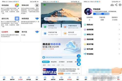 iapp导入源码使用教程,iapp怎么导入源码  第2张