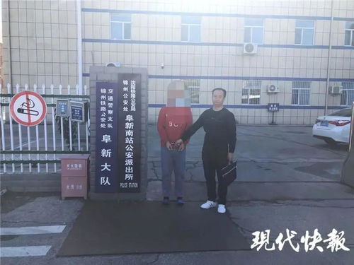 盐城警方查获比特币,关于我国法律的管辖和适用