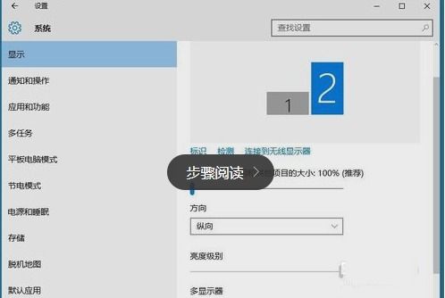 win10如何返回主屏设置方法