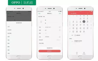 oppoR9s怎么开启语音助手，定时语音提醒oppor9