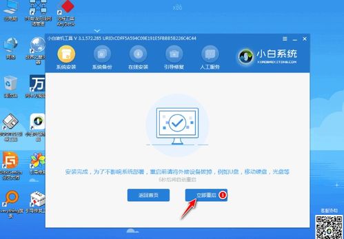 win10安装玩为什么是教育