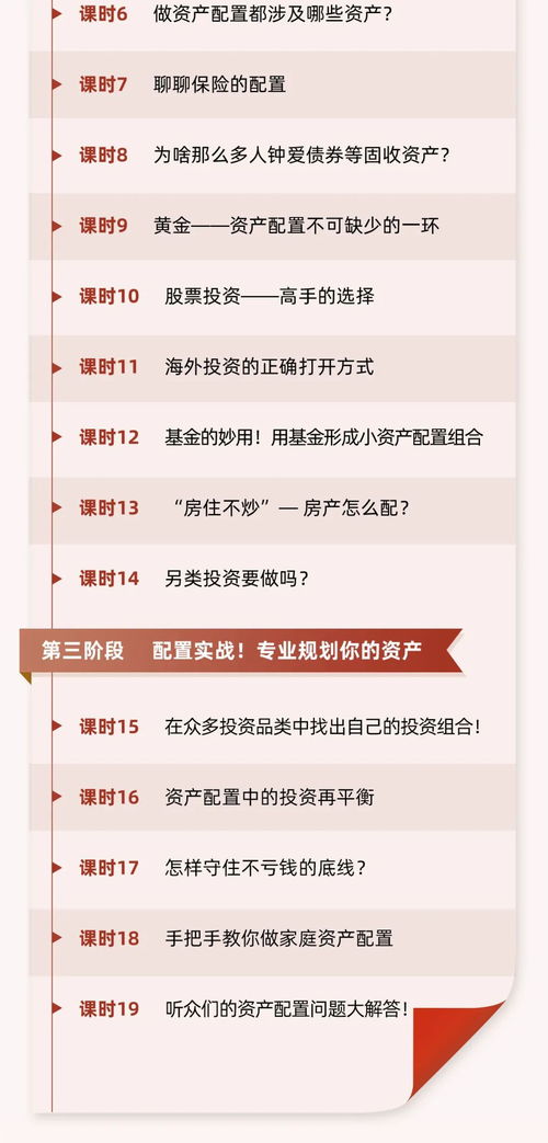 我想找一份关于股票类的工作，我愿意从最低的做起的，有什么类型的工作是可以做的呢？