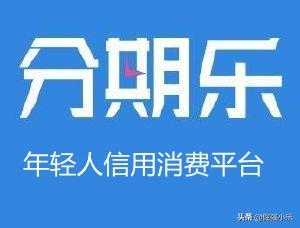  四川唯品富邦消费金融公司是哪个贷款平台的,四川唯品富邦消费金融公司简介 天富登录