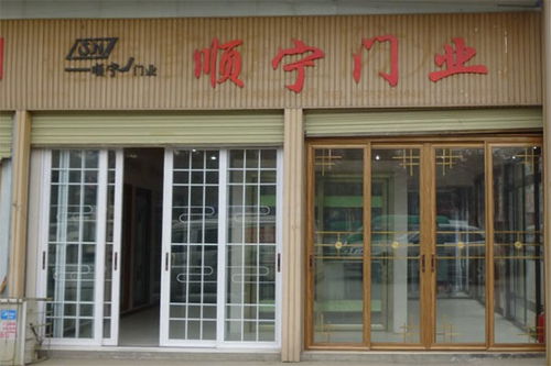 带财运的门业店名(起店名大全招财)