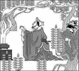 中国历史故事 商汤和伊尹 第2册 
