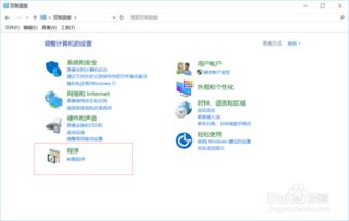 win10系统更新反复安装