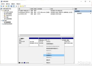 安装win10需要更改硬盘